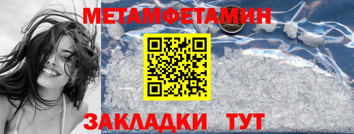 Амфетамин  Amphetamine  Вход с VPN  АМФЕТАМИН 98%  Керчь 