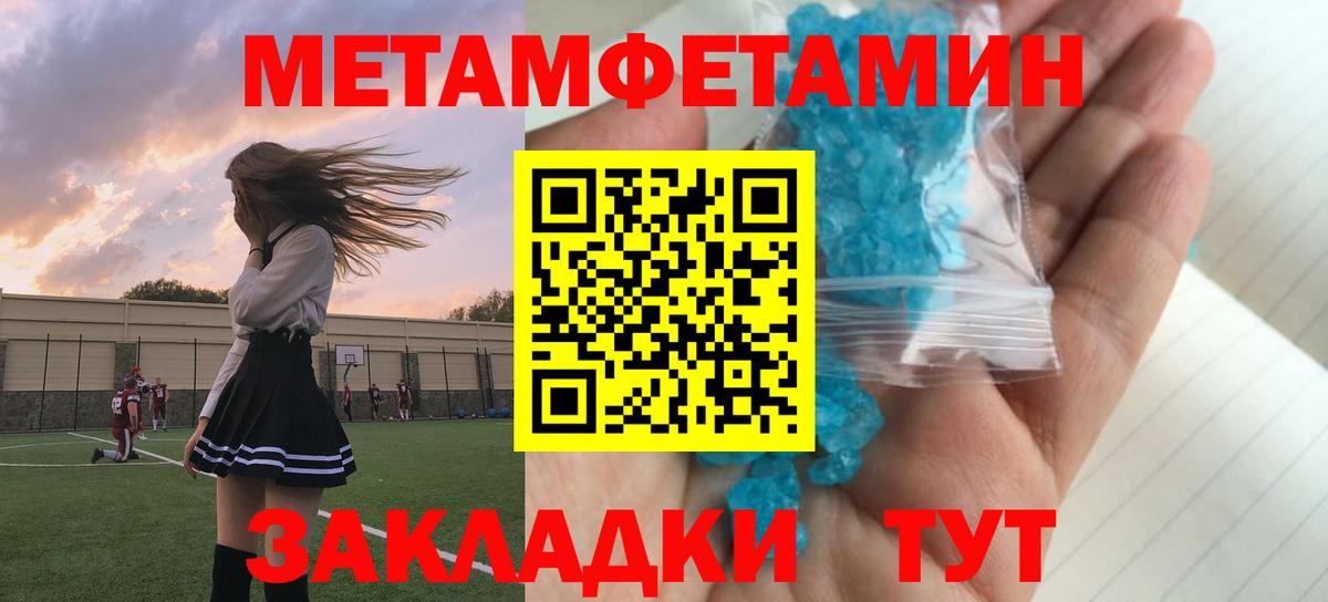 АМФЕТАМИН VHQ Керчь