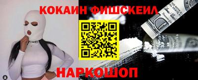 PSILOCYBIN Ачхой-Мартан