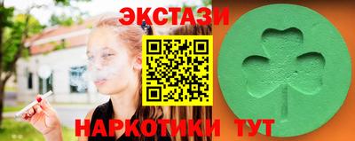 ПСИЛОЦИБИНОВЫЕ ГРИБЫ Аша