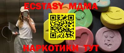 ПСИЛОЦИБИНОВЫЕ ГРИБЫ Аша