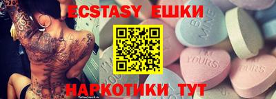 ПСИЛОЦИБИНОВЫЕ ГРИБЫ Аша