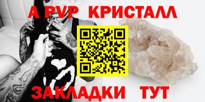 PSILOCYBIN Ачхой-Мартан