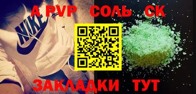 скорость Баксан
