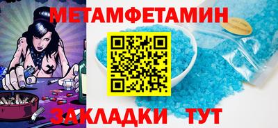 скорость Баксан