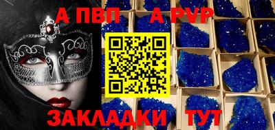 ешки Белорецк