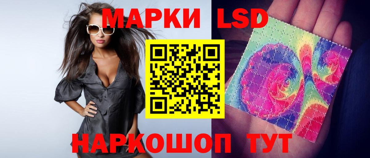 Керчь  ЛСД экстази ecstasy  Лсд 25 экстази кислота  Вход с VPN 