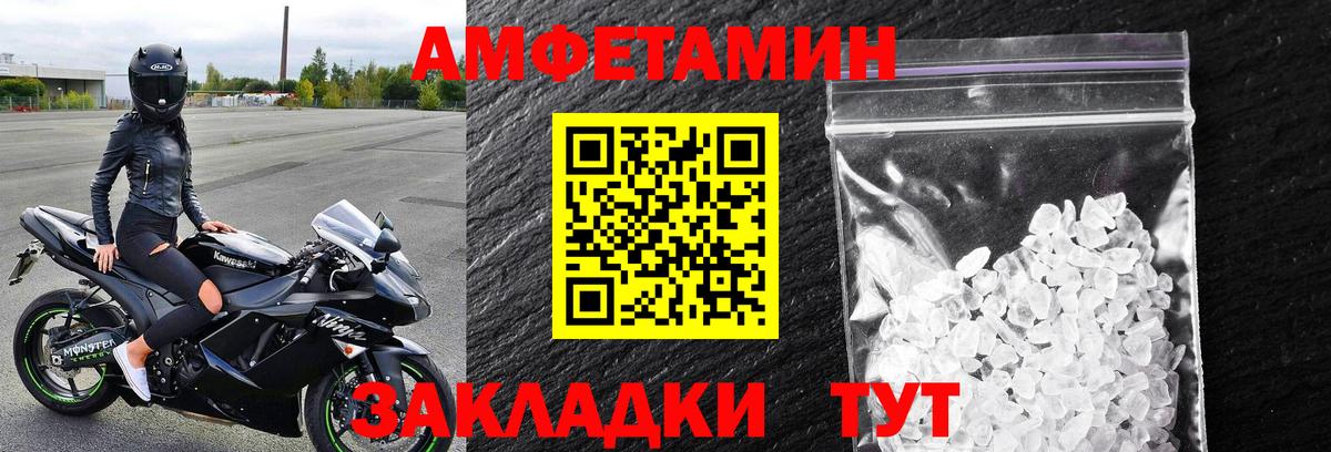Керчь  Метамфетамин витя  Вход с VPN 