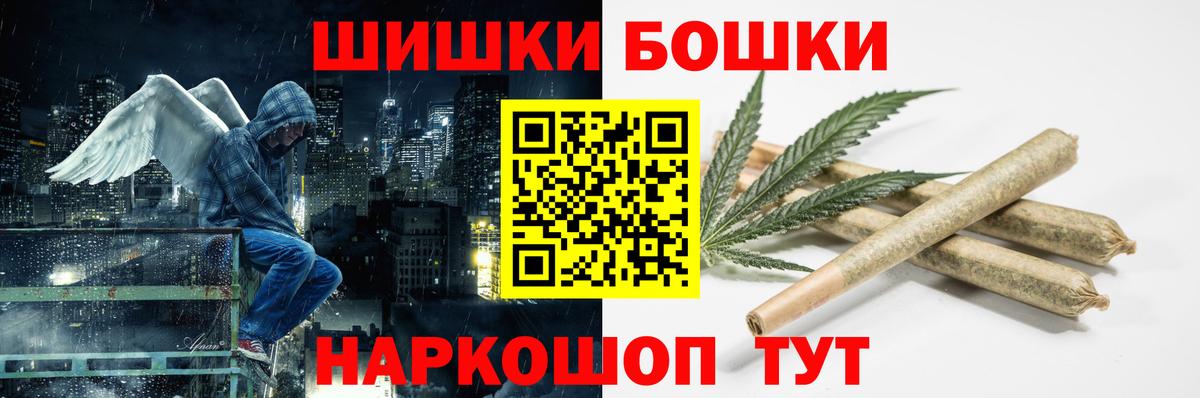 Канабис MAZAR  Вход с VPN  Канабис гибрид  Керчь  Конопля план 